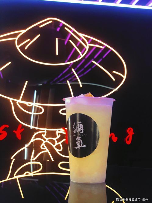 久仰大名·酒氧 鄭州首家輕酒精飲品店，微醺新體驗(yàn)