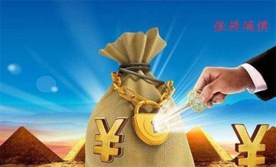 10.19炒黃金想賺錢不得不知的幾大要點(diǎn) 專業(yè)投資咨詢指南