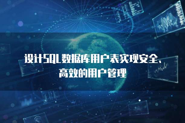 釘釘用戶多部門底層設(shè)計(jì)與信息安全軟件開發(fā)探析